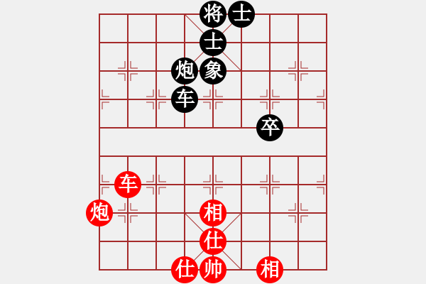 象棋棋譜圖片：伊萬(wàn)明夫 和 qqq - 步數(shù)：140 