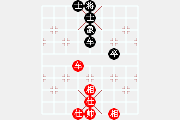 象棋棋譜圖片：伊萬(wàn)明夫 和 qqq - 步數(shù)：150 