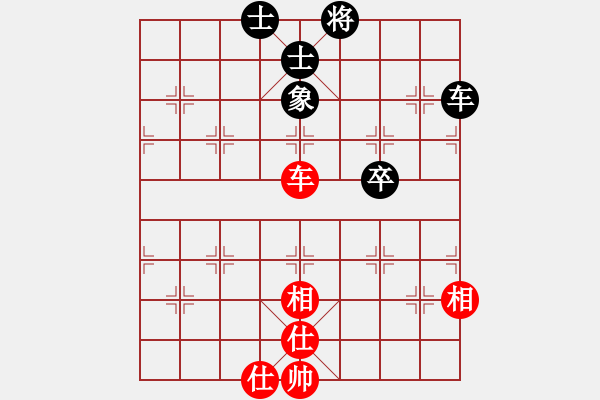 象棋棋譜圖片：伊萬(wàn)明夫 和 qqq - 步數(shù)：160 