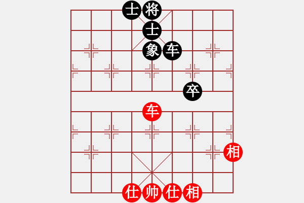 象棋棋譜圖片：伊萬(wàn)明夫 和 qqq - 步數(shù)：170 