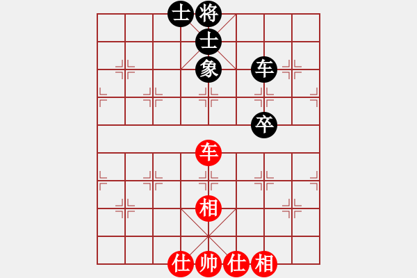 象棋棋譜圖片：伊萬(wàn)明夫 和 qqq - 步數(shù)：190 