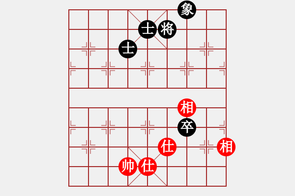 象棋棋譜圖片：伊萬(wàn)明夫 和 qqq - 步數(shù)：230 