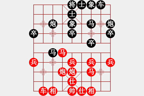 象棋棋譜圖片：伊萬(wàn)明夫 和 qqq - 步數(shù)：30 