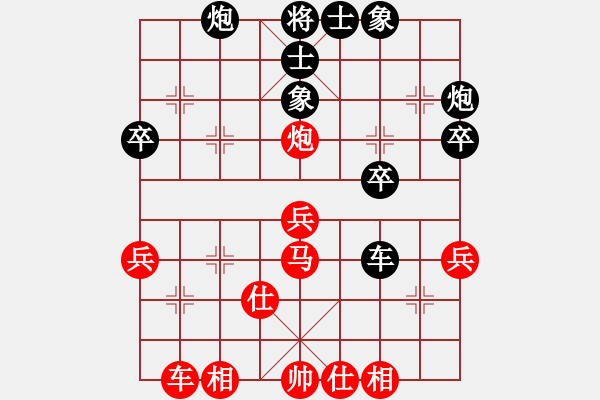 象棋棋譜圖片：伊萬(wàn)明夫 和 qqq - 步數(shù)：40 