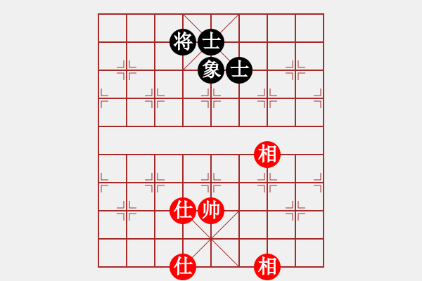 象棋棋譜圖片：伊萬(wàn)明夫 和 qqq - 步數(shù)：430 