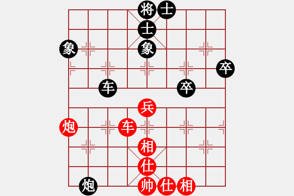 象棋棋譜圖片：伊萬(wàn)明夫 和 qqq - 步數(shù)：70 