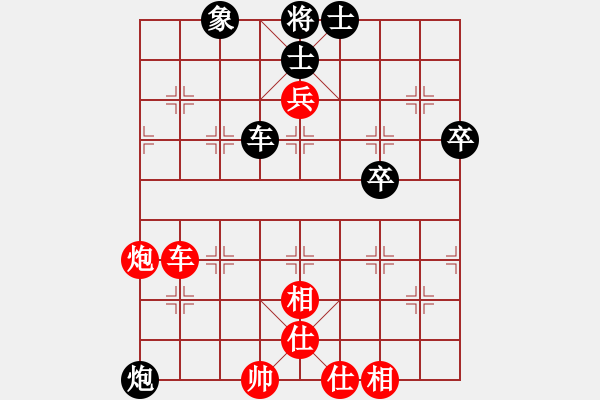 象棋棋譜圖片：伊萬(wàn)明夫 和 qqq - 步數(shù)：80 