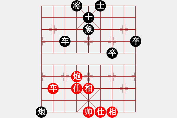 象棋棋譜圖片：伊萬(wàn)明夫 和 qqq - 步數(shù)：90 