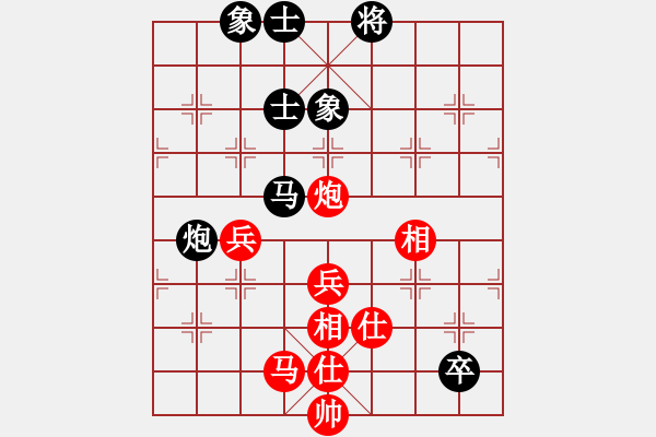 象棋棋譜圖片：2018第六屆溫嶺杯國手賽王天一先和汪洋3 - 步數(shù)：100 