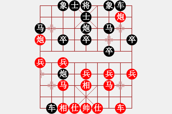 象棋棋譜圖片：2018第六屆溫嶺杯國手賽王天一先和汪洋3 - 步數(shù)：20 