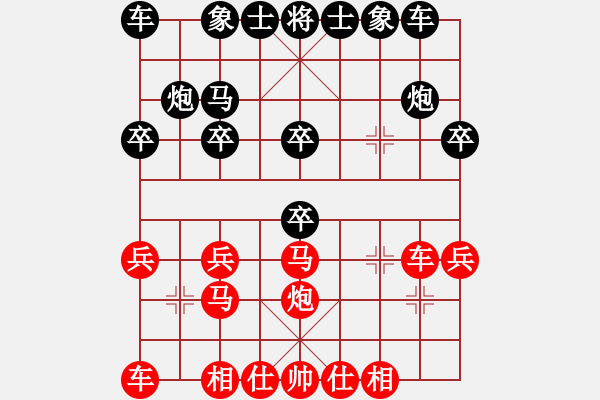 象棋棋譜圖片：家庭對戰(zhàn)，值得深思 - 步數(shù)：20 