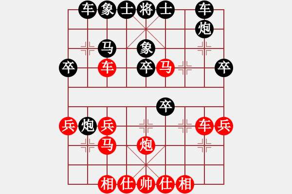 象棋棋譜圖片：家庭對戰(zhàn)，值得深思 - 步數(shù)：30 