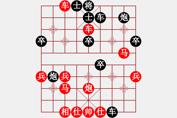 象棋棋譜圖片：家庭對戰(zhàn)，值得深思 - 步數(shù)：40 