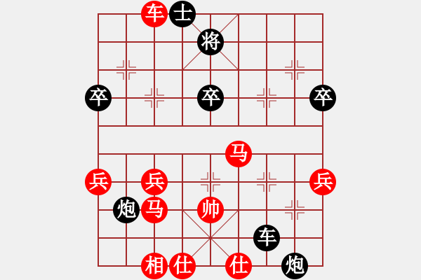 象棋棋譜圖片：家庭對戰(zhàn)，值得深思 - 步數(shù)：50 