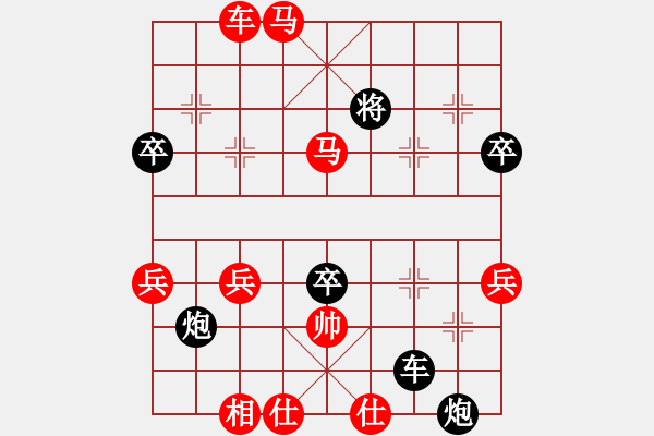 象棋棋譜圖片：家庭對戰(zhàn)，值得深思 - 步數(shù)：60 