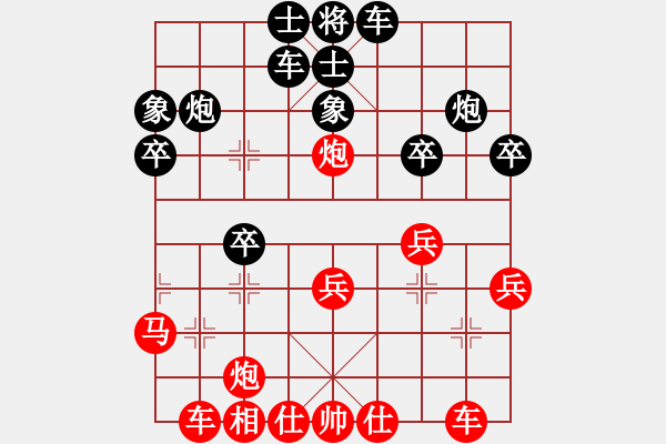 象棋棋譜圖片：大衛(wèi)(日帥)-負(fù)-friend(月將) - 步數(shù)：30 