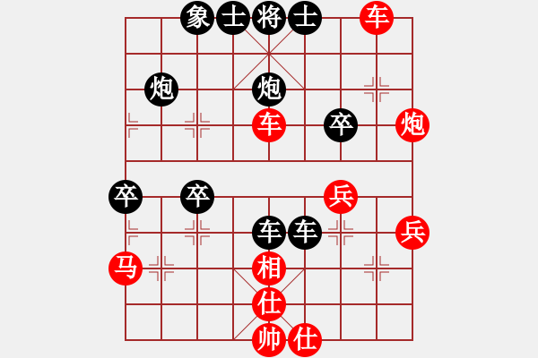 象棋棋譜圖片：大衛(wèi)(日帥)-負(fù)-friend(月將) - 步數(shù)：48 