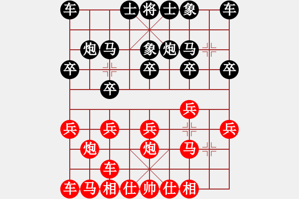 象棋棋譜圖片：蓬萊象棋賽南風喃先負王勝 - 步數(shù)：10 