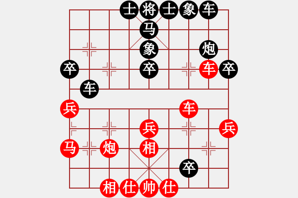 象棋棋谱图片：五七炮对巡河炮 1997年11月30日 上海胡荣华vs江苏徐天红 - 步数：40 