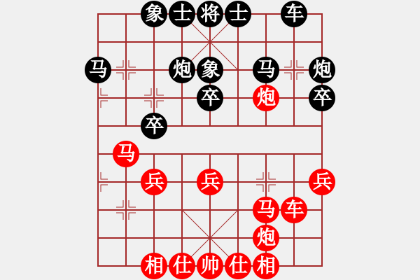 象棋棋谱图片：黄海林 先和 汪洋 - 步数：30 