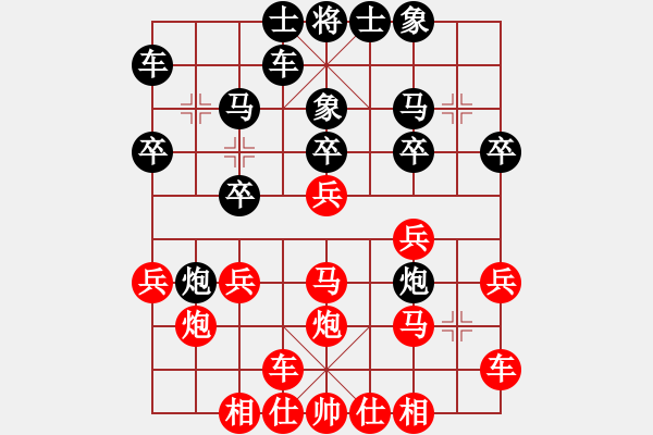 象棋棋譜圖片：陜西象棋聯(lián)盟漁夫 先負 破棉襖 - 步數(shù)：20 