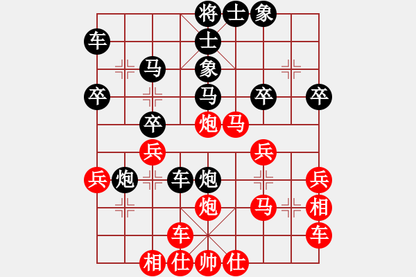 象棋棋譜圖片：陜西象棋聯(lián)盟漁夫 先負 破棉襖 - 步數(shù)：30 