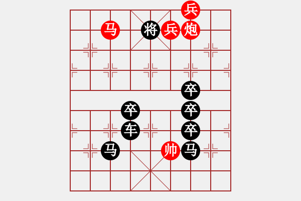 象棋棋譜圖片：萬事好意 和氣生財(cái) - 步數(shù)：35 