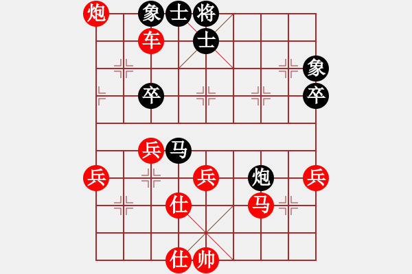 象棋棋譜圖片：棋局-Cbk316p7r - 步數(shù)：10 