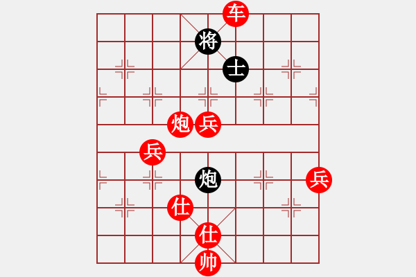 象棋棋譜圖片：棋局-Cbk316p7r - 步數(shù)：40 