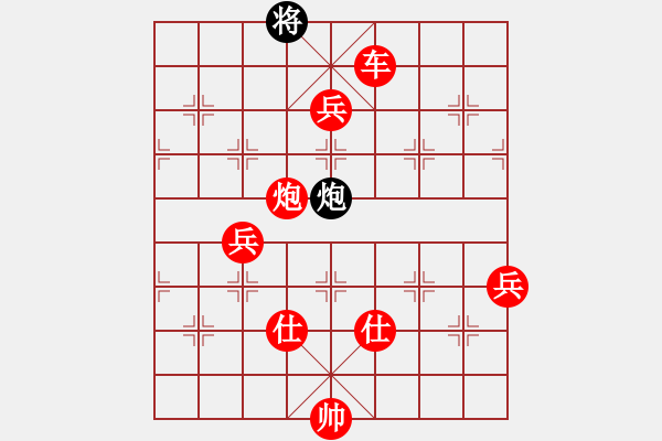 象棋棋譜圖片：棋局-Cbk316p7r - 步數(shù)：50 