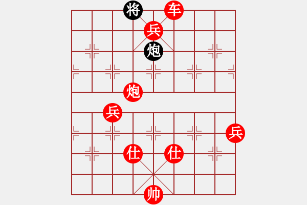 象棋棋譜圖片：棋局-Cbk316p7r - 步數(shù)：53 