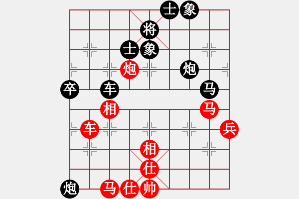 象棋棋譜圖片：湖北柳大華 (和) 福建熊學元 (1999.4.16于漳州) - 步數(shù)：100 