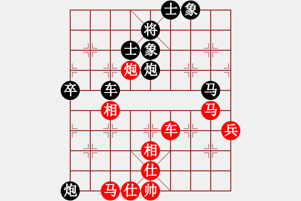 象棋棋譜圖片：湖北柳大華 (和) 福建熊學元 (1999.4.16于漳州) - 步數(shù)：110 