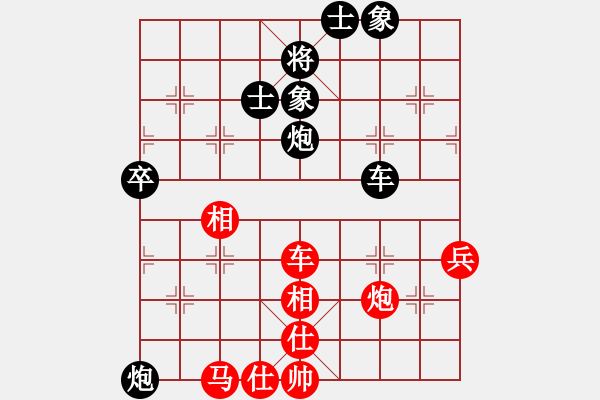 象棋棋譜圖片：湖北柳大華 (和) 福建熊學元 (1999.4.16于漳州) - 步數(shù)：117 