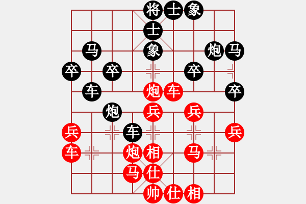 象棋棋譜圖片：湖北柳大華 (和) 福建熊學元 (1999.4.16于漳州) - 步數(shù)：30 