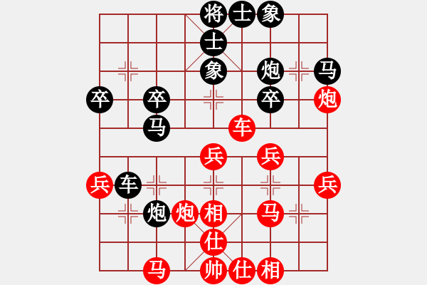 象棋棋譜圖片：湖北柳大華 (和) 福建熊學元 (1999.4.16于漳州) - 步數(shù)：40 