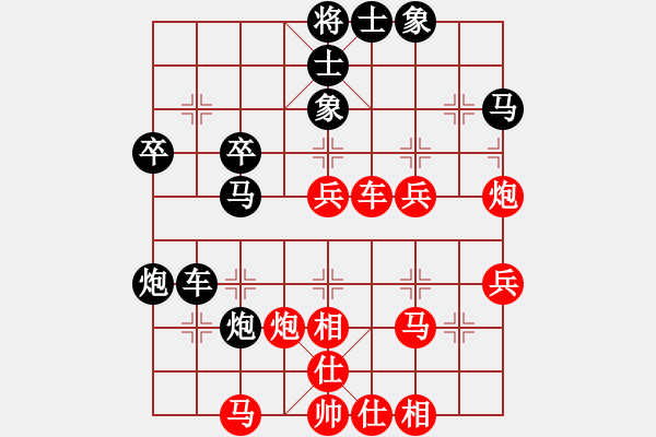 象棋棋譜圖片：湖北柳大華 (和) 福建熊學元 (1999.4.16于漳州) - 步數(shù)：50 