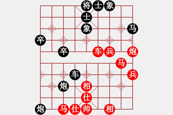 象棋棋譜圖片：湖北柳大華 (和) 福建熊學元 (1999.4.16于漳州) - 步數(shù)：60 