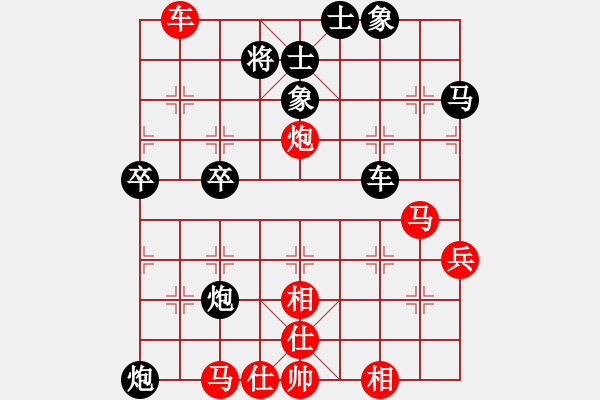 象棋棋譜圖片：湖北柳大華 (和) 福建熊學元 (1999.4.16于漳州) - 步數(shù)：70 