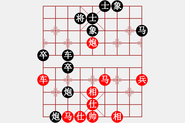 象棋棋譜圖片：湖北柳大華 (和) 福建熊學元 (1999.4.16于漳州) - 步數(shù)：80 