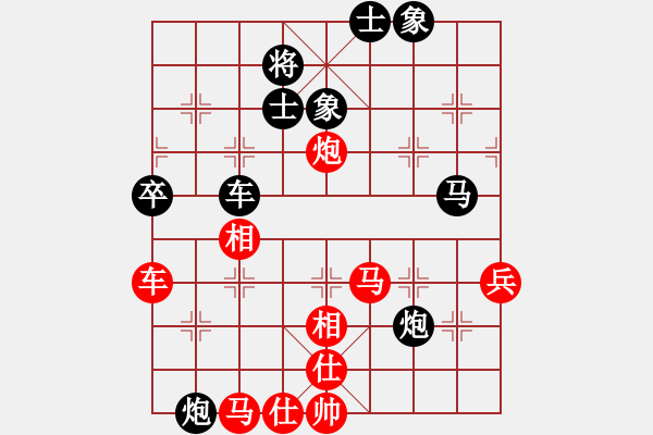 象棋棋譜圖片：湖北柳大華 (和) 福建熊學元 (1999.4.16于漳州) - 步數(shù)：90 