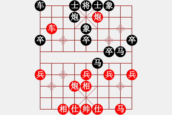 象棋棋譜圖片：為愛旅行(9段)-和-廣東特大(6段) - 步數(shù)：30 