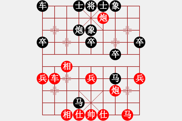 象棋棋譜圖片：為愛旅行(9段)-和-廣東特大(6段) - 步數(shù)：40 