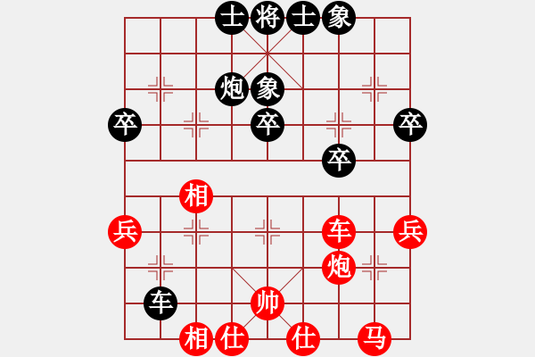 象棋棋譜圖片：為愛旅行(9段)-和-廣東特大(6段) - 步數(shù)：48 