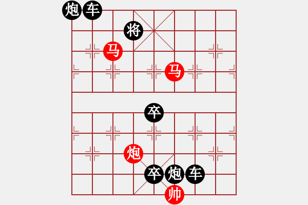 象棋棋譜圖片：排局——雙龍搶珠 - 步數(shù)：70 