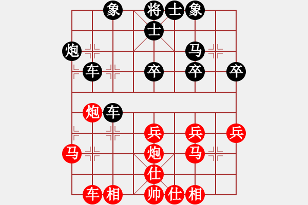 象棋棋譜圖片：無聊[523305916] -VS- 橫才俊儒[292832991] - 步數(shù)：40 