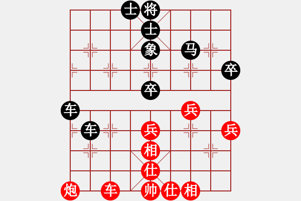 象棋棋譜圖片：無聊[523305916] -VS- 橫才俊儒[292832991] - 步數(shù)：68 