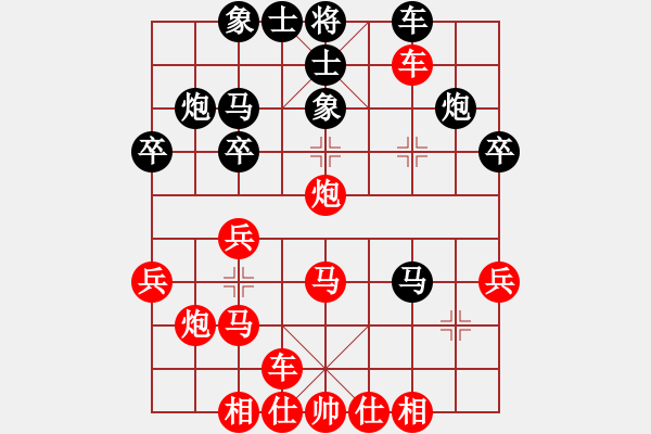 象棋棋譜圖片：惠豐杯精彩活動之蔣川讓雙先1對3車輪：付彥博VS蔣川 - 步數(shù)：30 