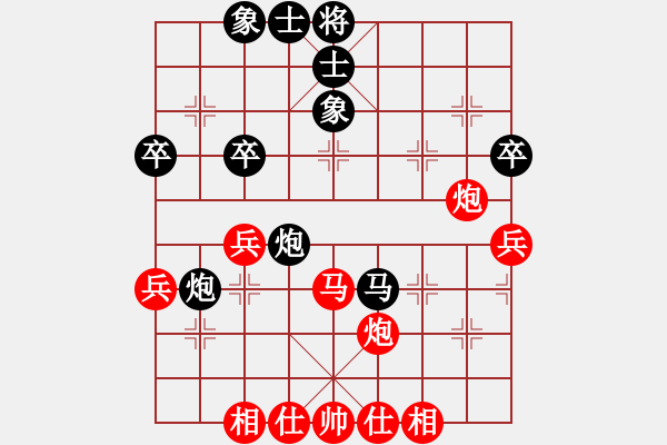 象棋棋譜圖片：惠豐杯精彩活動之蔣川讓雙先1對3車輪：付彥博VS蔣川 - 步數(shù)：50 