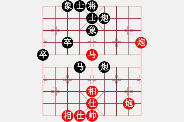 象棋棋譜圖片：惠豐杯精彩活動之蔣川讓雙先1對3車輪：付彥博VS蔣川 - 步數(shù)：80 